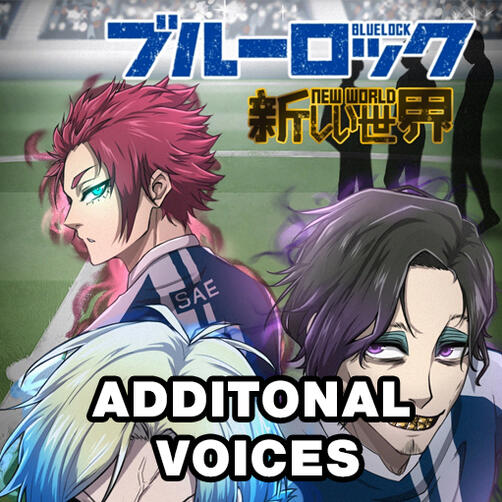 Blue Lock New Gen Movie